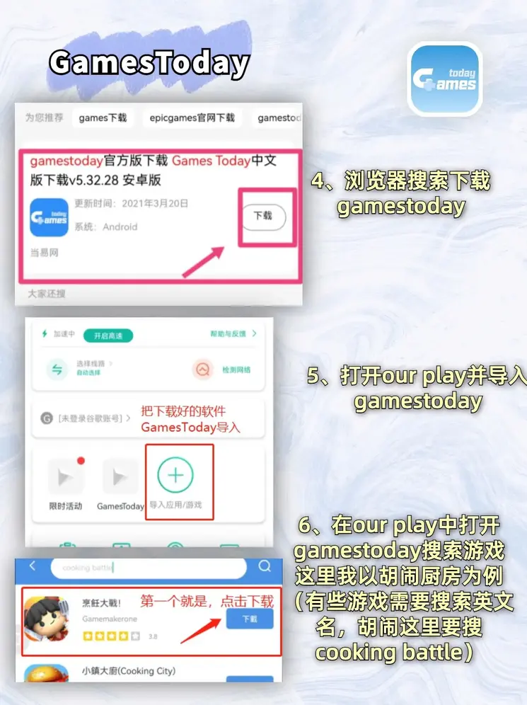 万愽体育平台截图2