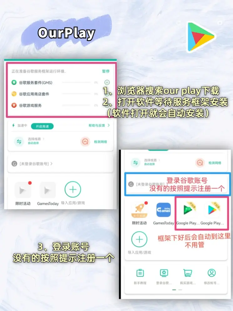 万愽体育平台截图1